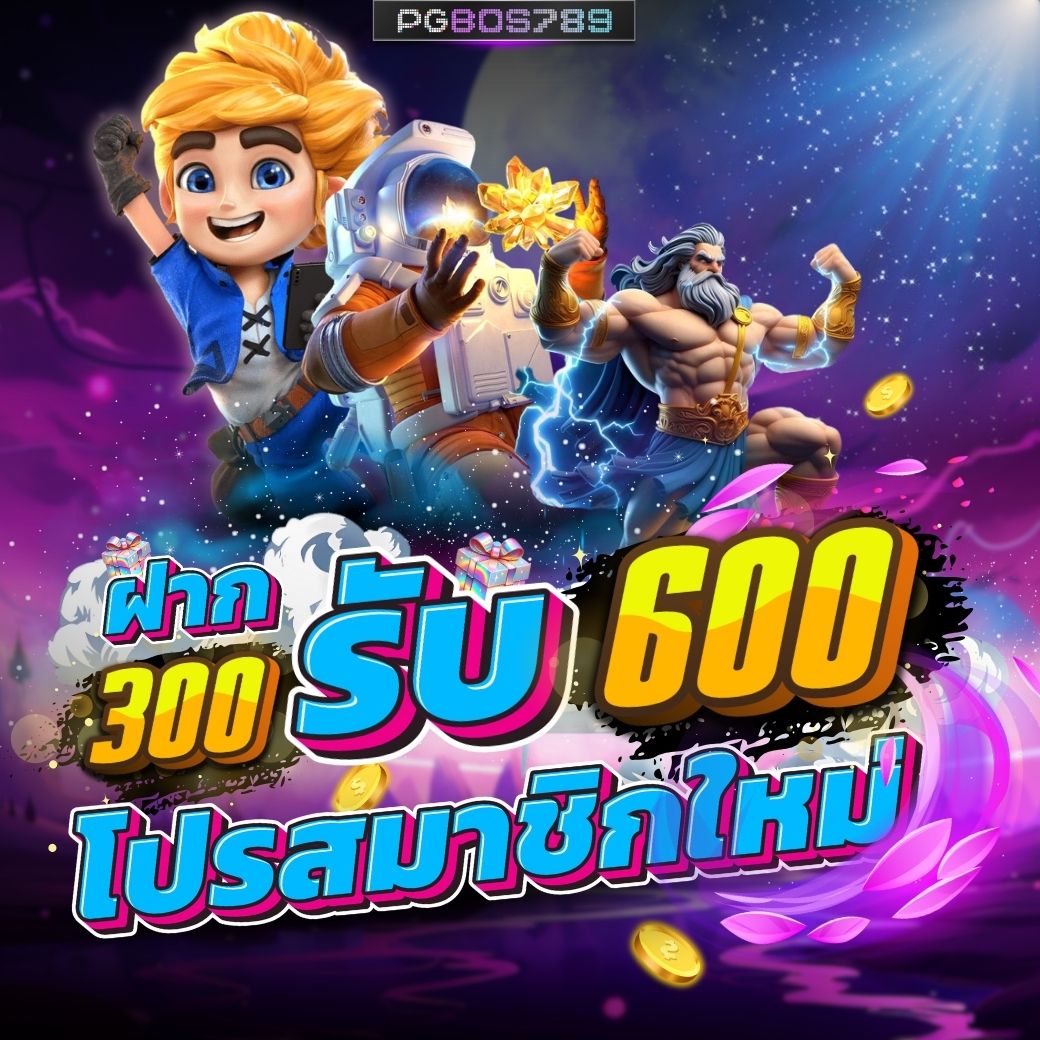เกมยิงปลา - แอปพลิเคชั่นเกม สล็อต888 ยูฟ่า ออนไลน์ประจำวันนี้