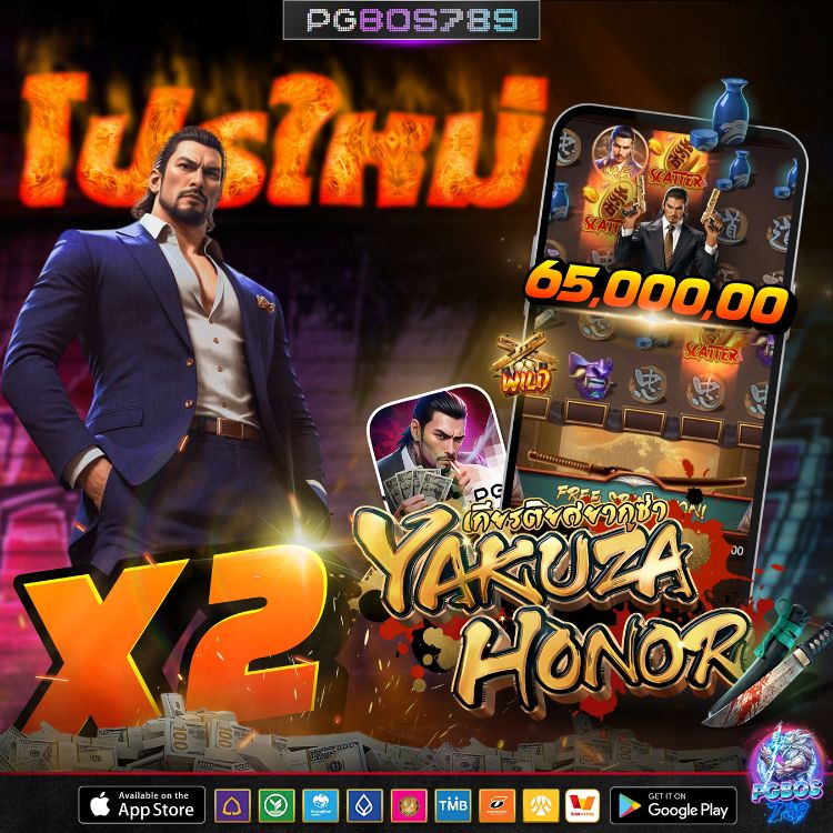 PGBOS789 > ทางเข้าเล่น PG SLOT เว็บตรง ไม่ผ่านเอเย่นต์