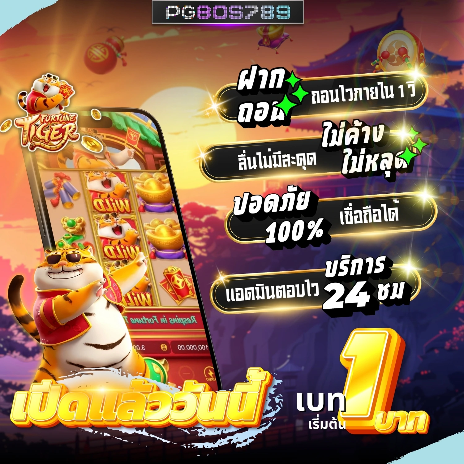 uทางเข้า UFABET มือถือ เว็บตรง เล่นง่าย ปลอดภัย 24 ชม. - WooCommerce eCommerce