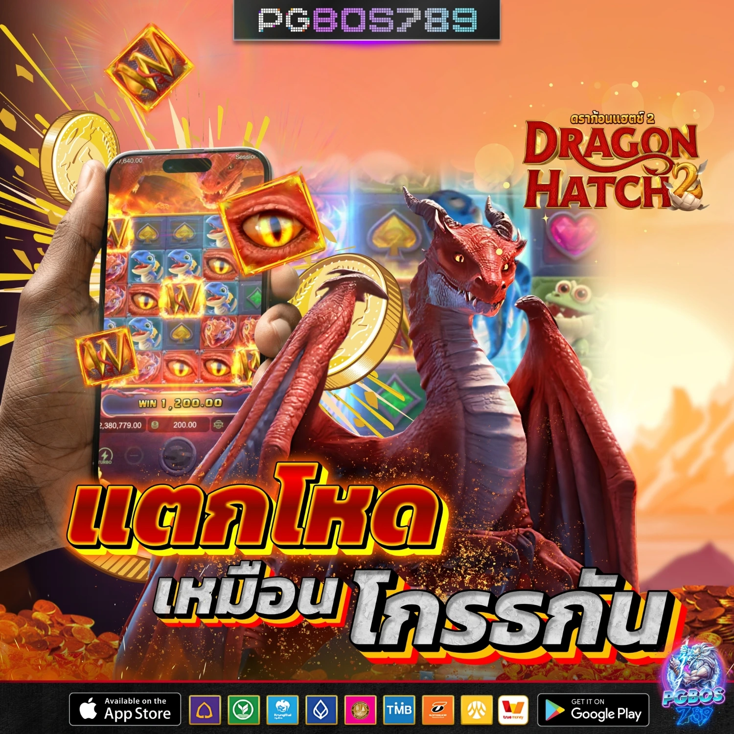 D55 รีวิวทางเข้าใหม่ | ระบบเว็บตรงประสิทธิภาพสูง รองรับมือถือ 24 ชม. - WooCommerce eCommerce