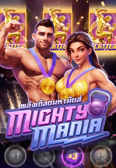 Game Mighty