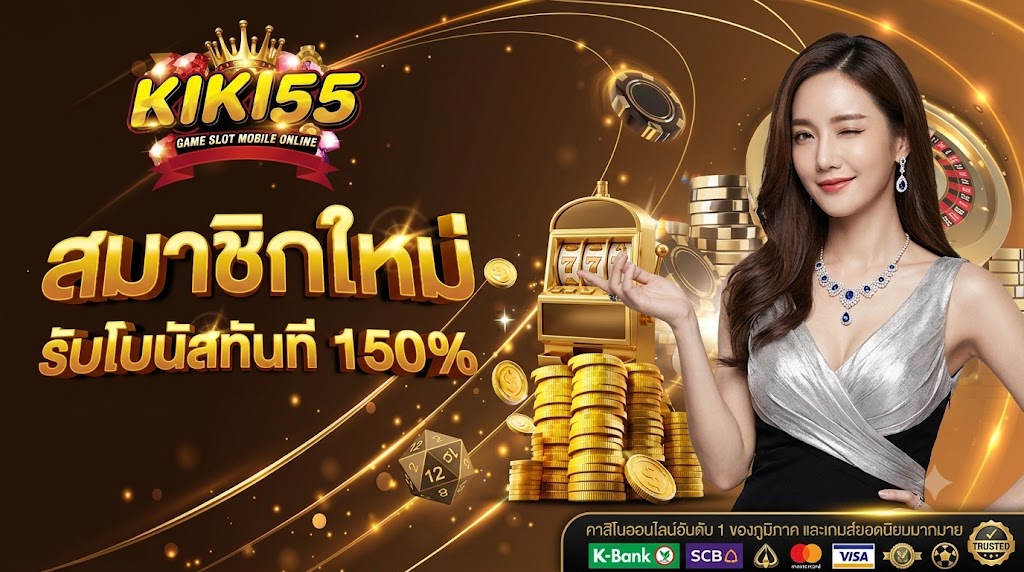 KIKI55 Premium Jackpot Banner