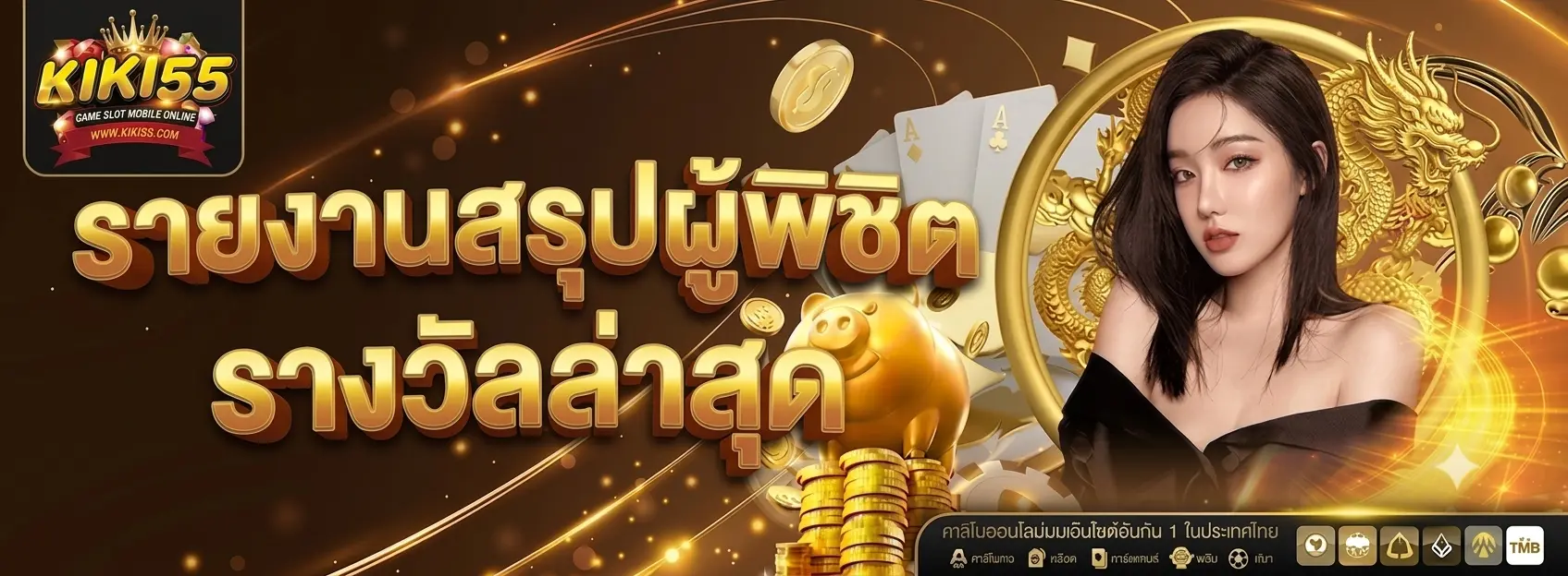KIKI55 Jackpot Banner