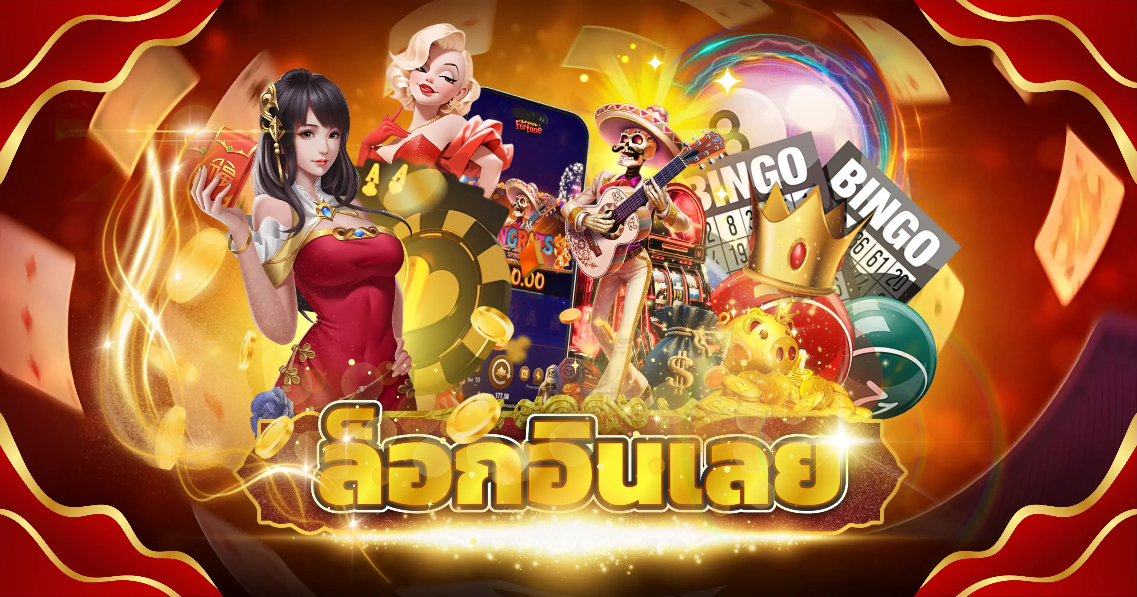KIKI55 Sports Banner