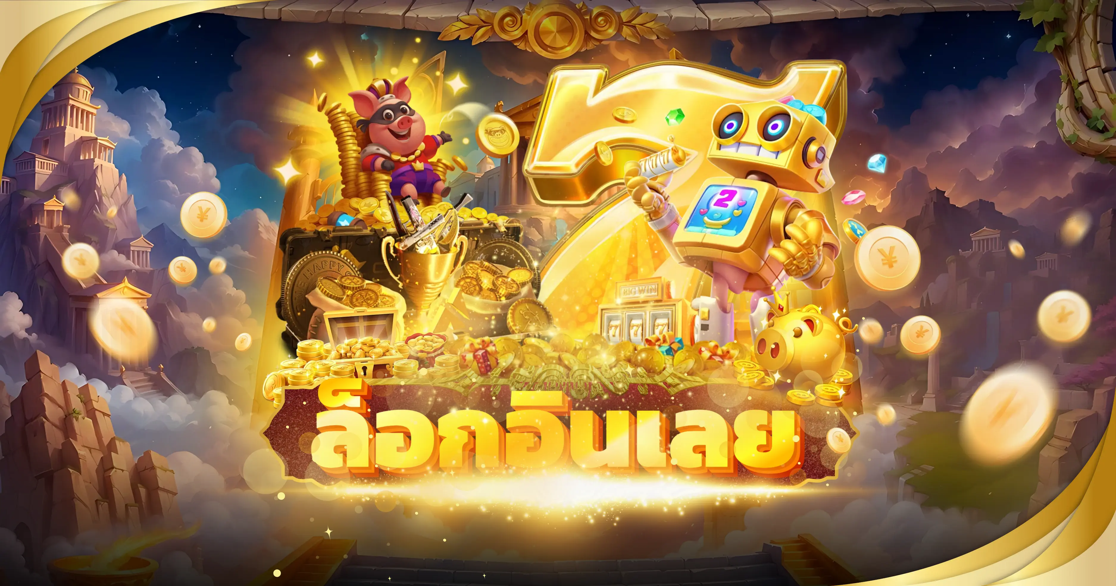KIKI55 Mega Promotion