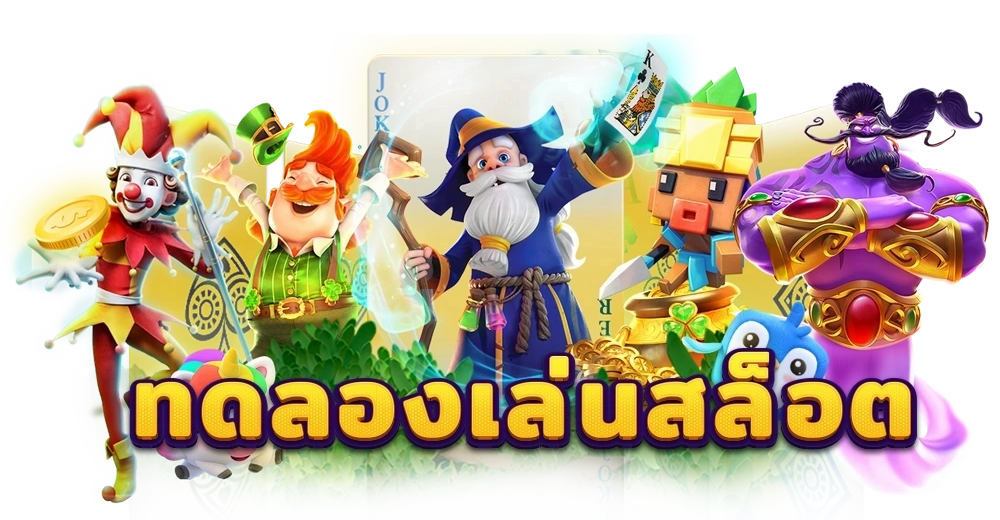 FUNHUB555 คาสิโนระบบอัจฉริยะ